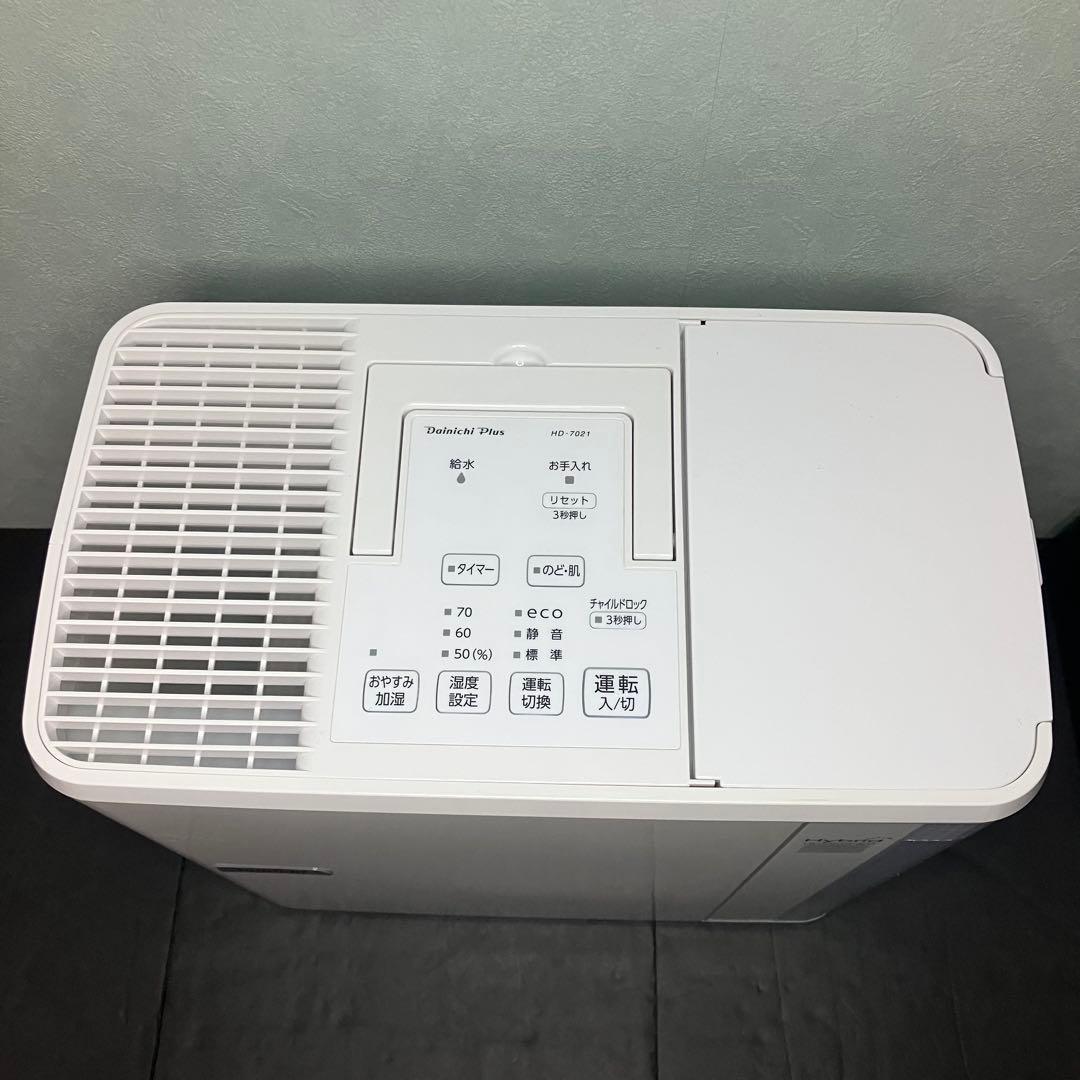 ダイニチ　ハイブリッド式加湿器　HD-7021 ホワイト 2021年製