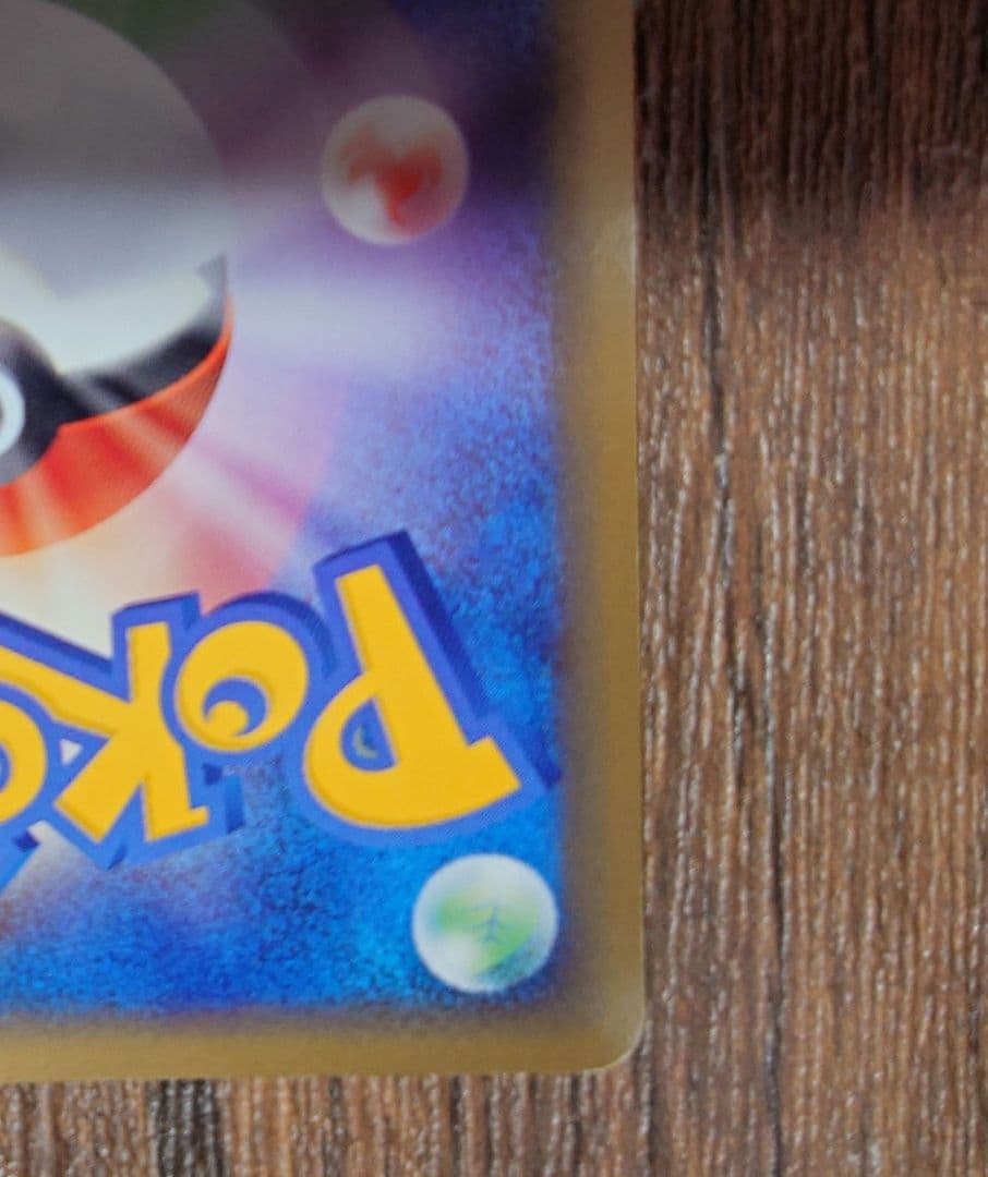 ポケモンカード ブラッキーex 091/106 金の空、銀の海