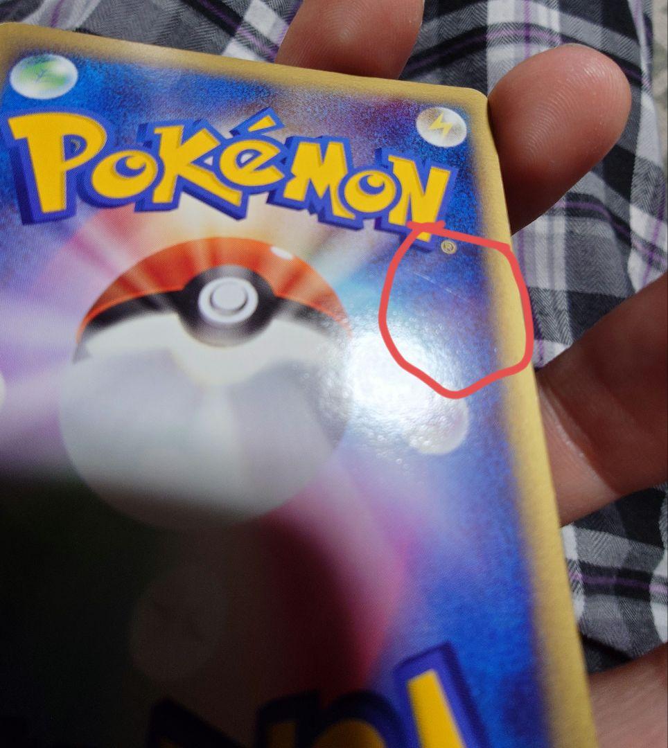 ポケモンカード ブラッキーex 091/106 金の空、銀の海