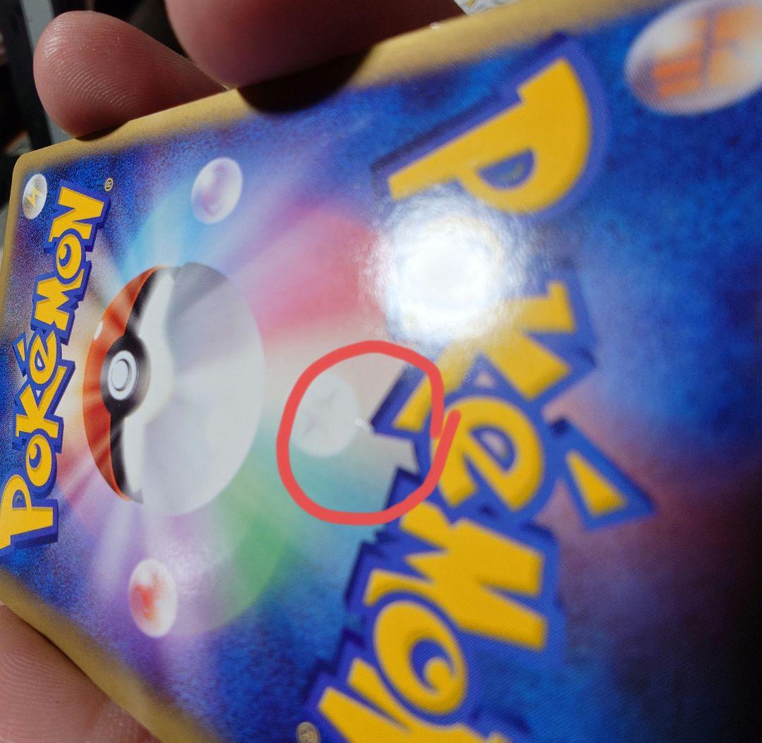 ポケモンカード ブラッキーex 091/106 金の空、銀の海