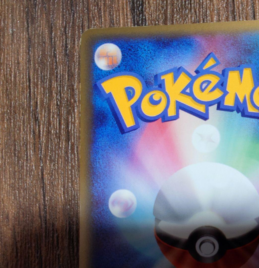 ポケモンカード ブラッキーex 091/106 金の空、銀の海