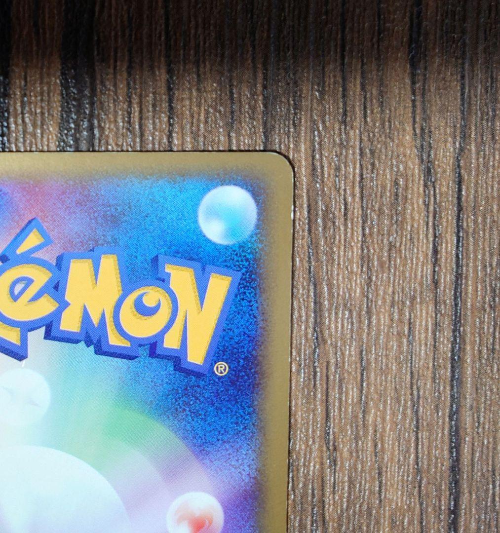 ポケモンカード ブラッキーex 091/106 金の空、銀の海