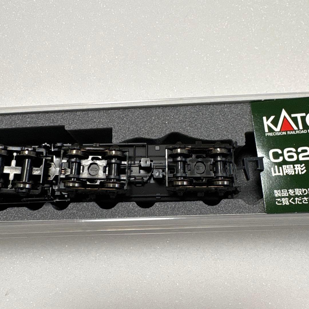 【希少】KATO 2017-5 C62 山陽形（呉線）