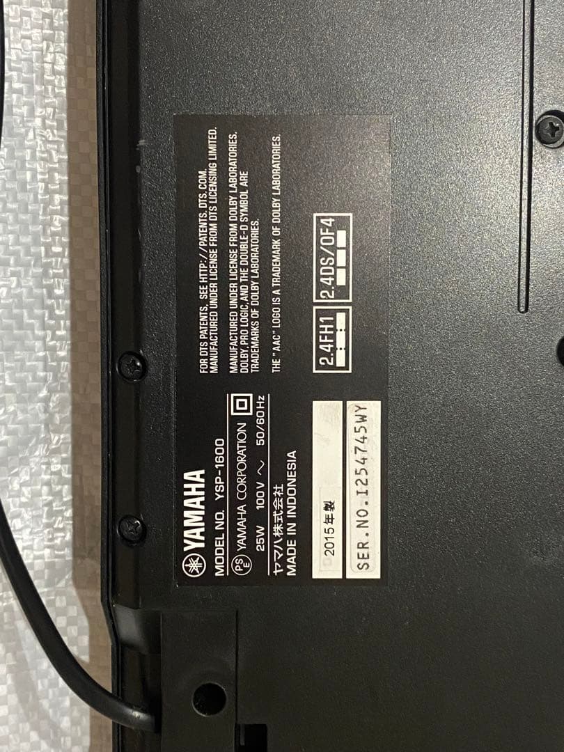 スピーカー・ウーファー YAMAHA YSP-1600