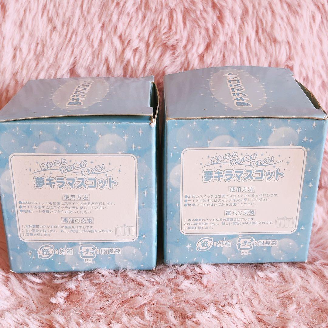 希少レア　サンリオ　夢キラマスコット　2004年製　非売品　平成レトロ　キティ