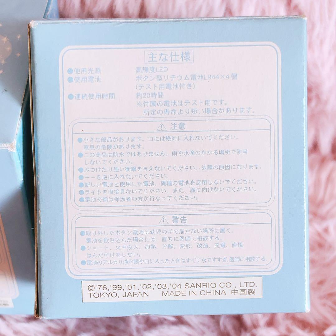 希少レア　サンリオ　夢キラマスコット　2004年製　非売品　平成レトロ　キティ