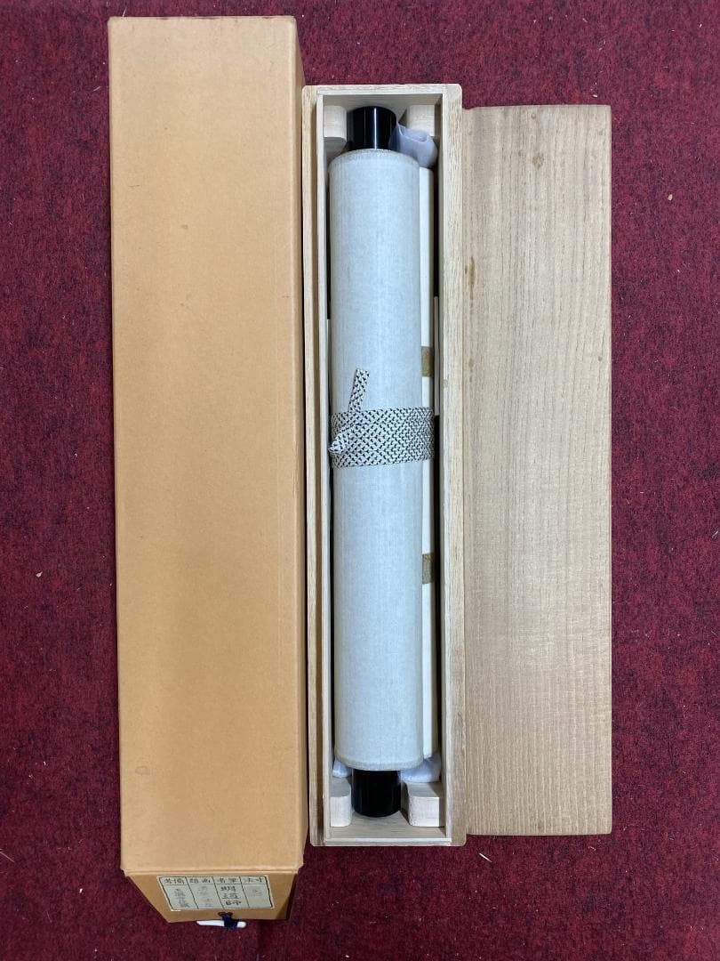 マ*ル様 戸上明道『清坐一味友』茶道具 一行書 美品 大徳寺 玉龍寺 掛軸250