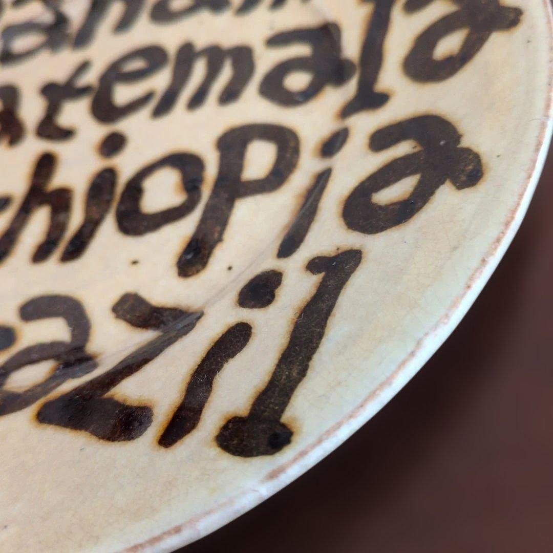 ★入手困難　作家石川若彦　カップ＆皿　　 新品・未使用