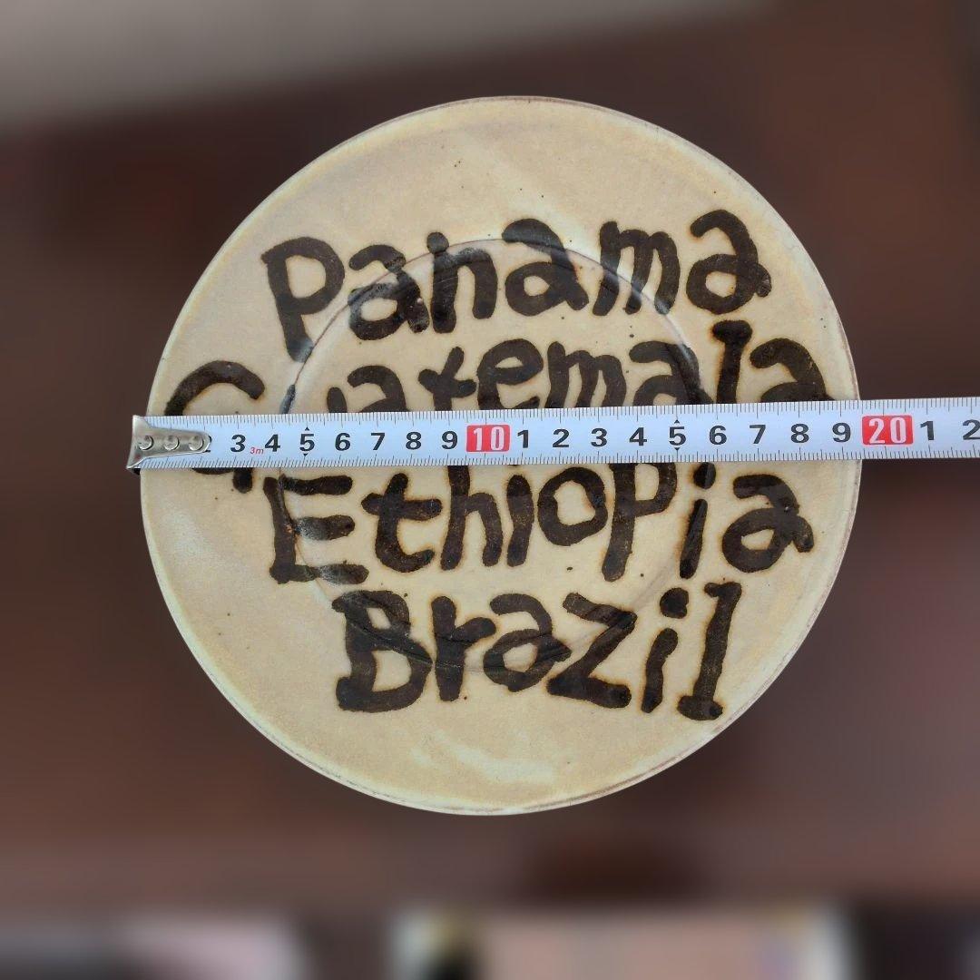 ★入手困難　作家石川若彦　カップ＆皿　　 新品・未使用