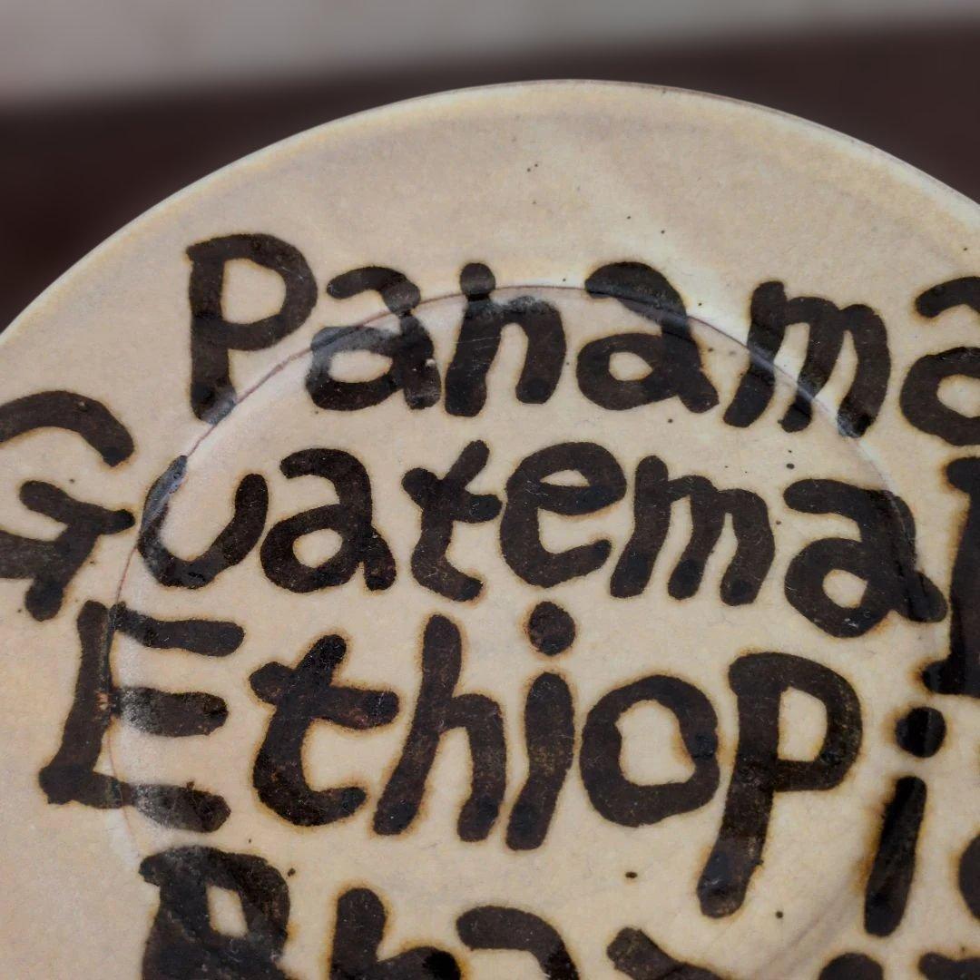 ★入手困難　作家石川若彦　カップ＆皿　　 新品・未使用