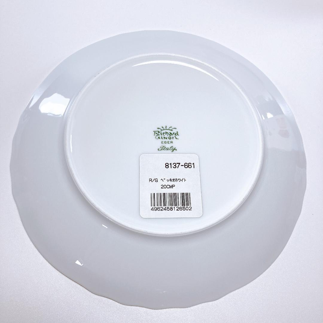 リチャードジノリ ベッキオホワイト プレート 2枚 20㎝　|2735|