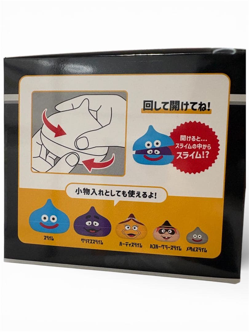 【新品未開封】マクドナルド　スライムinスライム 2個セット　ハンドタオル付き