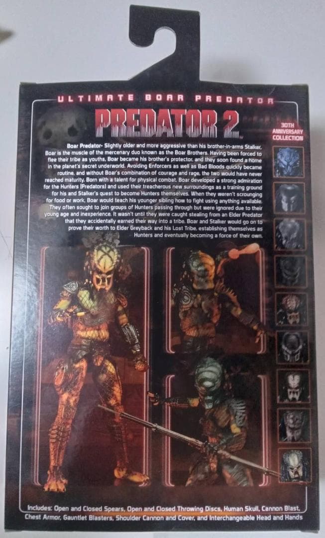 新品 ネカ アルティメット ボア プレデター NECA 豆魚雷 エイリアン