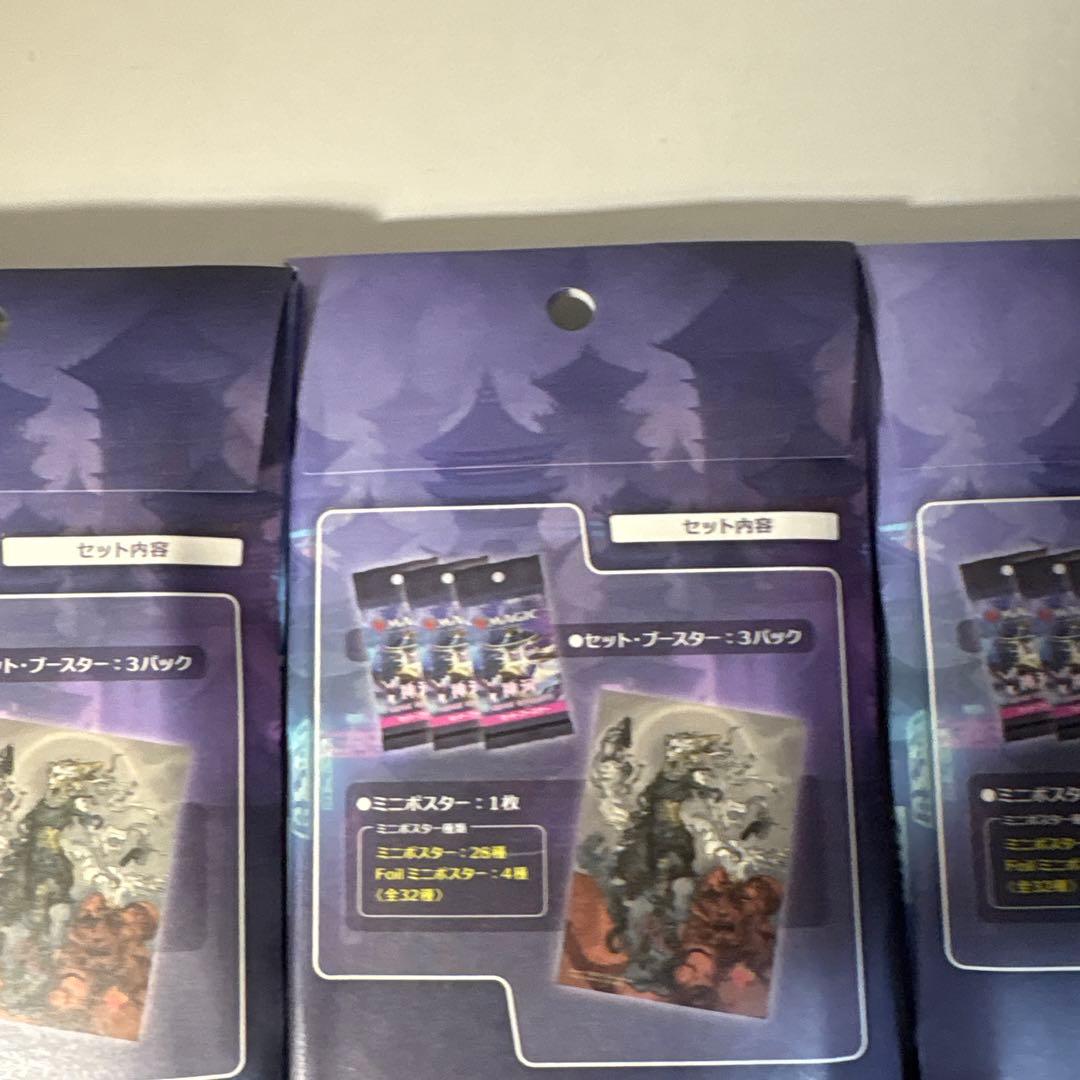 ロークMTG 神河:輝ける世界 セットブースター コンビニ限定 15パック
