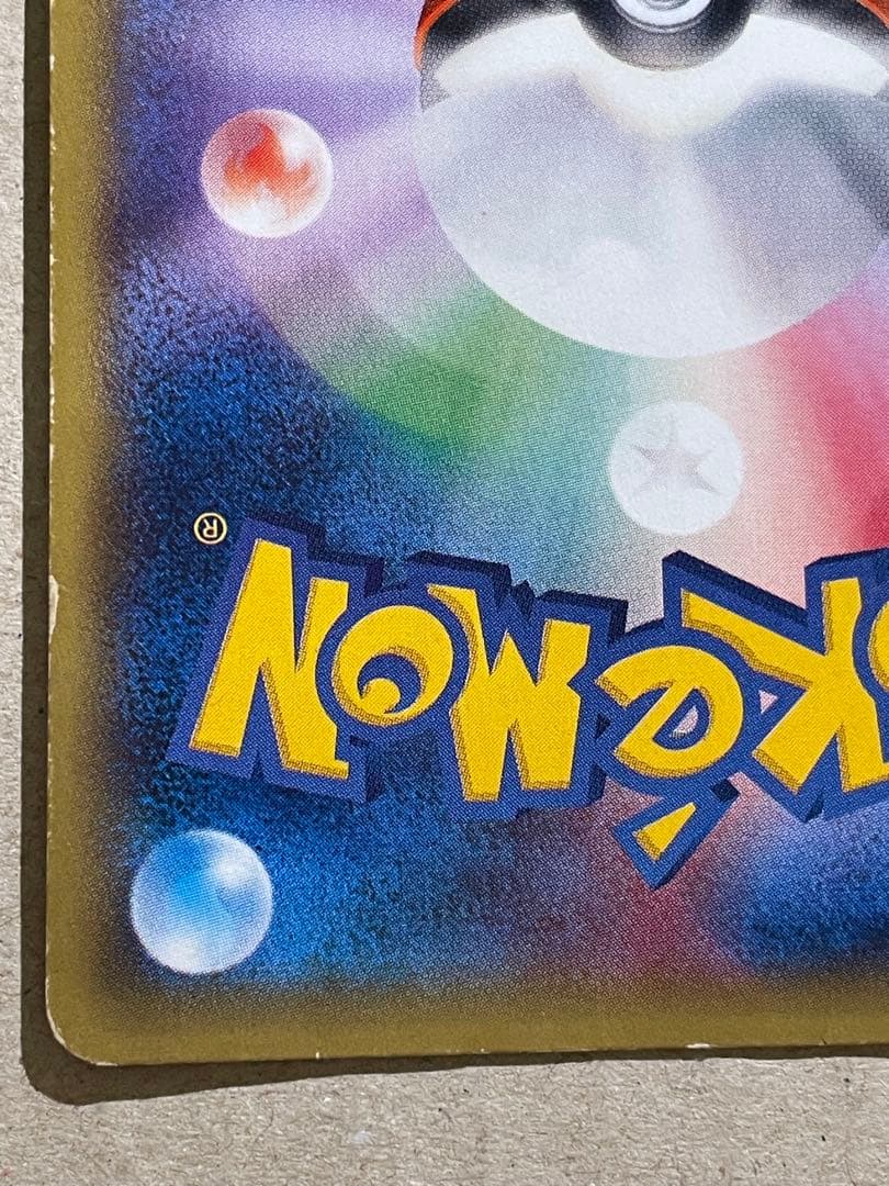 ゲンガーEX UR XY4 ファントムゲート 097/088
