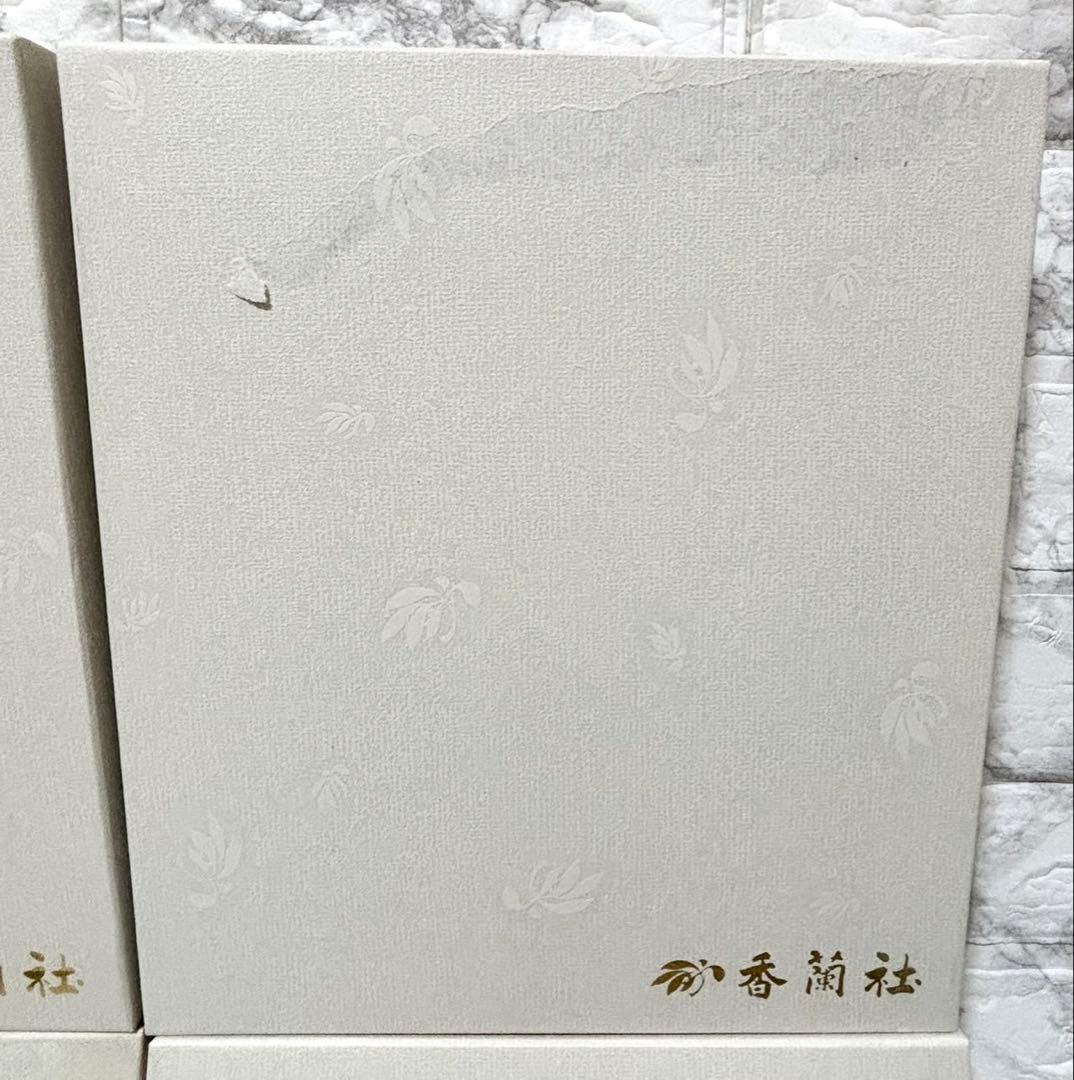 【未使用 希少】香蘭社 「モンステラ」大皿 青磁 29cm 4枚