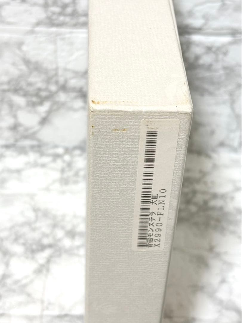 【未使用 希少】香蘭社 「モンステラ」大皿 青磁 29cm 4枚