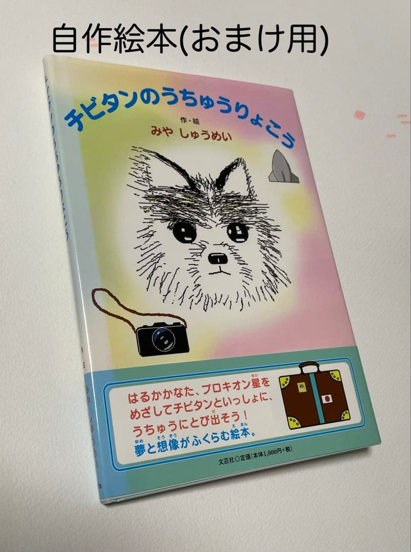 Nゲージミニジオラマ　鉄橋とトンネルのある春の風景