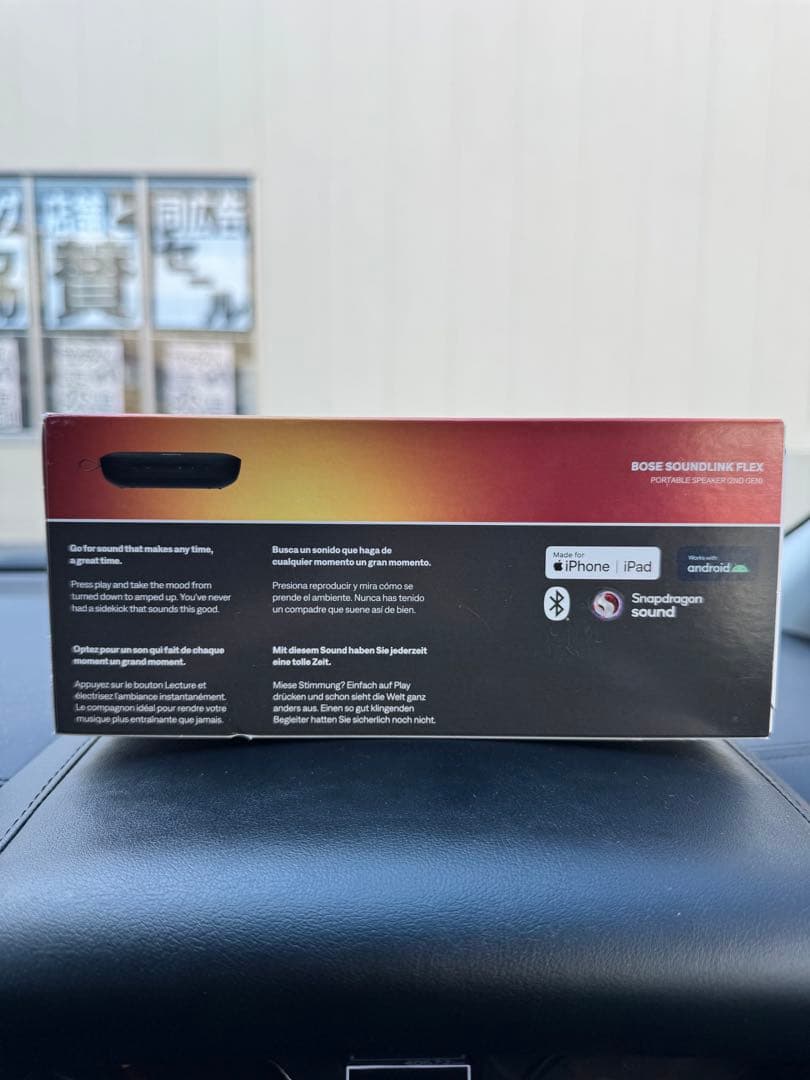 BOSE SoundLink Flex ワイヤレススピーカー