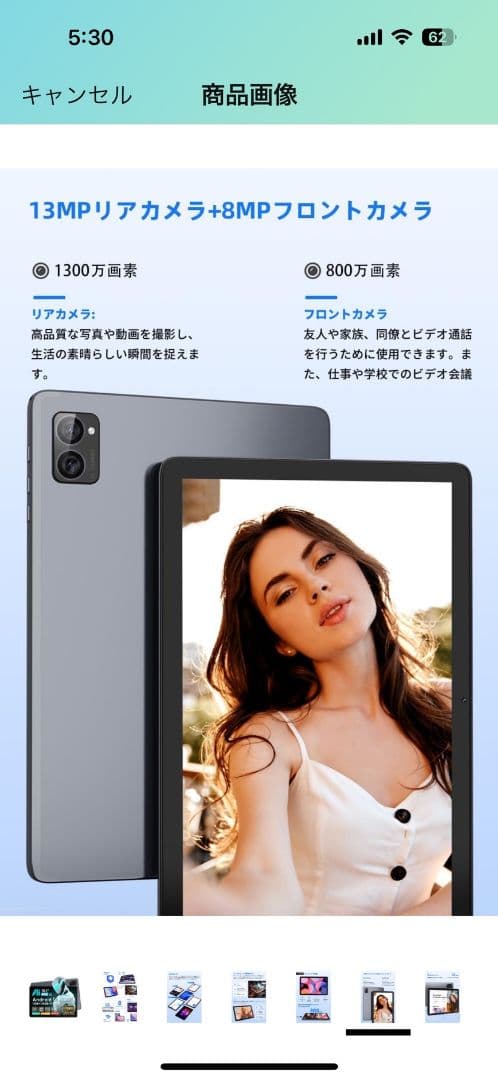 Hitabt T30A タブレット 10インチ Android 14