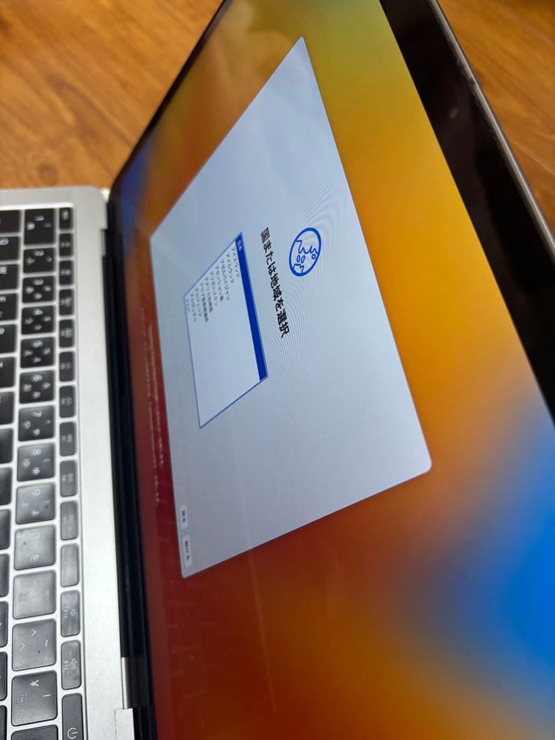 【中古品】Apple MacBook Pro 13 (2017)