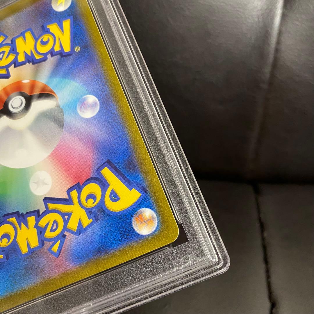 PSA10 ユウリ SR S8b 276/184 VMAXクライマックス