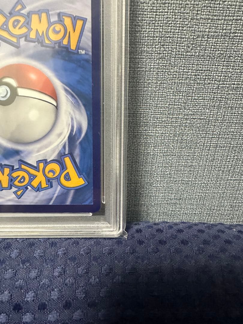 ポケモンカード ピカチュウ バティック PSA10 インドネシア プロモ