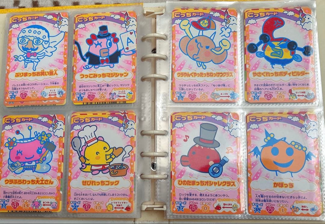 たまごっちカード まとめ売り、バラ売り