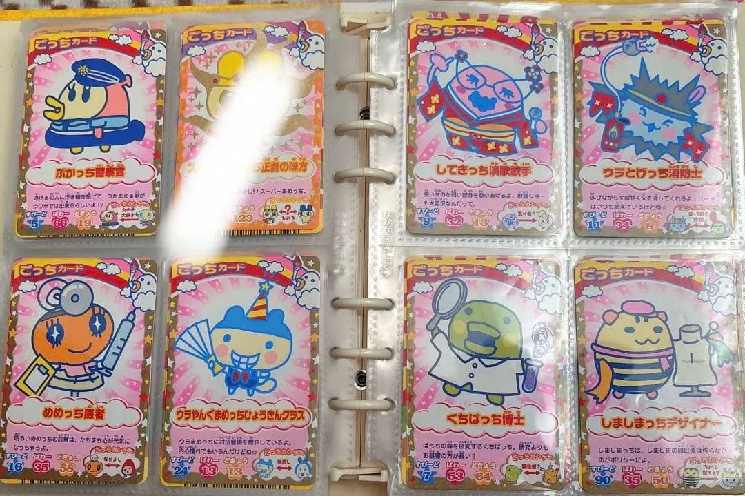 たまごっちカード まとめ売り、バラ売り