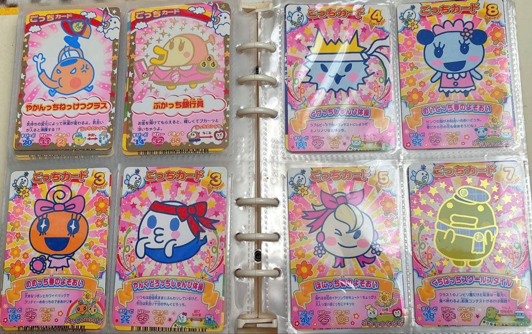 たまごっちカード まとめ売り、バラ売り