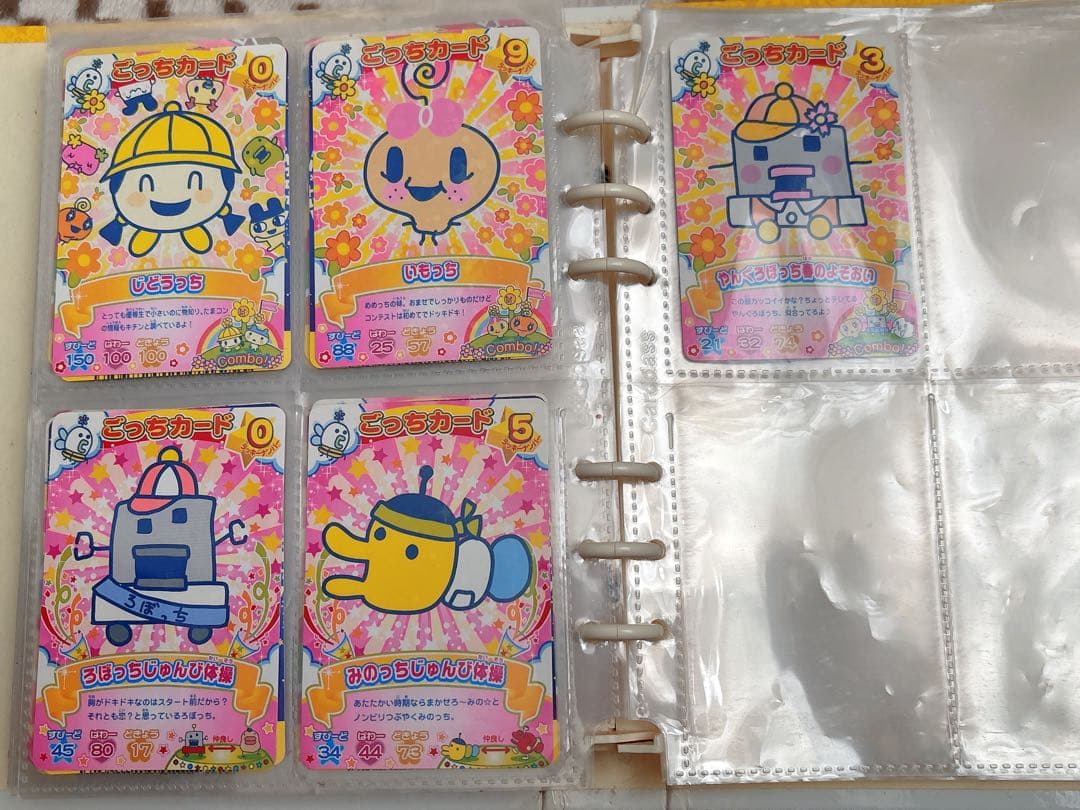 たまごっちカード まとめ売り、バラ売り