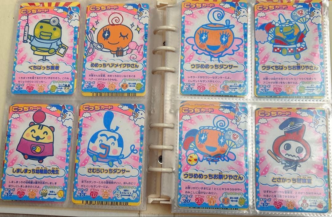 たまごっちカード まとめ売り、バラ売り