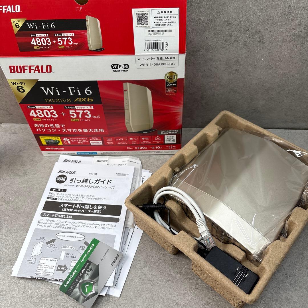 極美品バッファロー BUFFALO WSR-5400AX6S Wi-Fiルーター