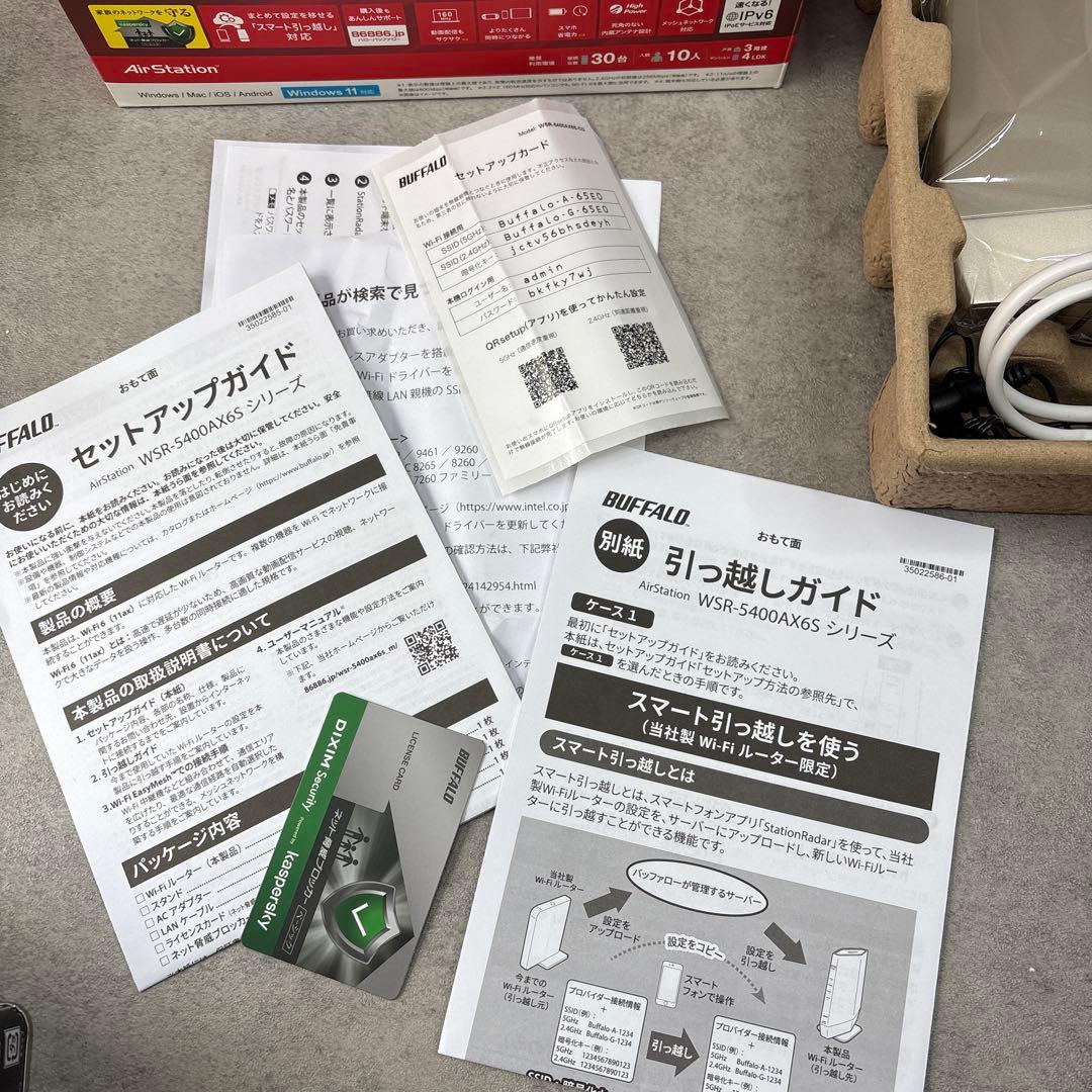 極美品バッファロー BUFFALO WSR-5400AX6S Wi-Fiルーター