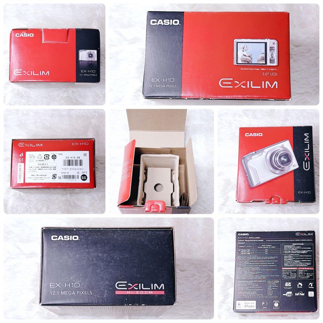 【未使用級✨】カシオ CASIO EXILIM EX-H10 オールドコンデジ