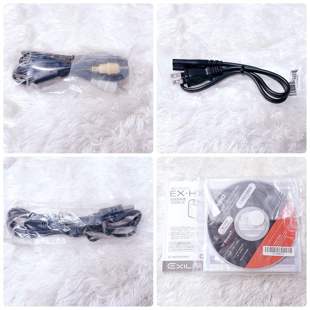 【未使用級✨】カシオ CASIO EXILIM EX-H10 オールドコンデジ