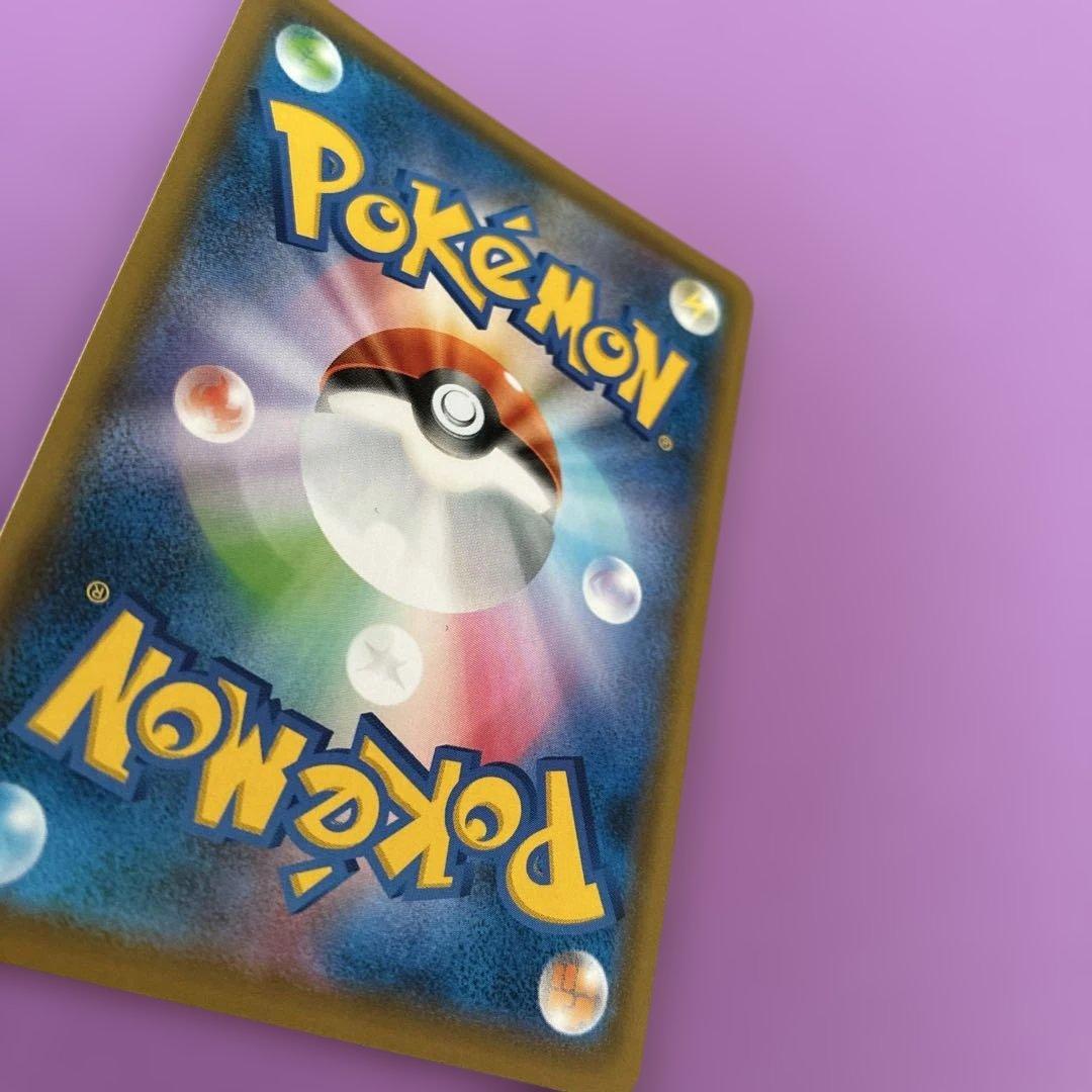 オンバーンV SR S7D 摩天パーフェクト 074/067 ポケモンカード