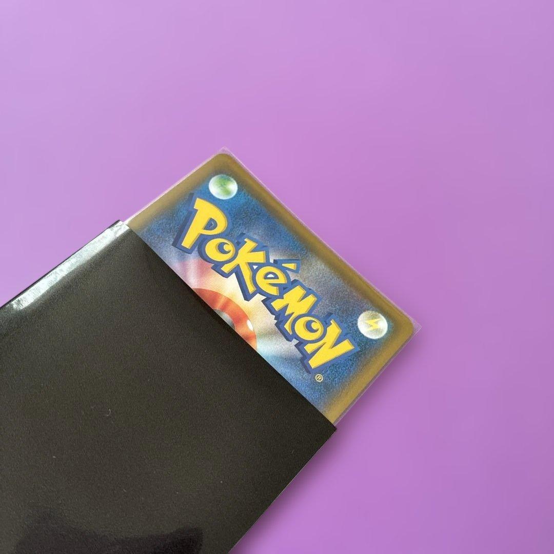 オンバーンV SR S7D 摩天パーフェクト 074/067 ポケモンカード