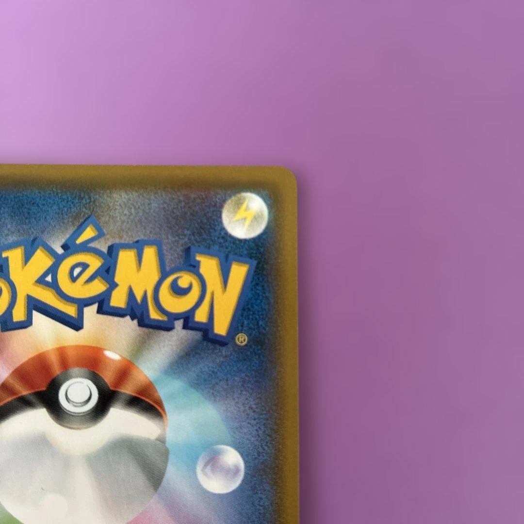 オンバーンV SR S7D 摩天パーフェクト 074/067 ポケモンカード