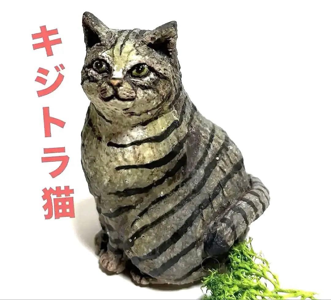リアルキジトラ猫ちゃん❤️招き猫、陶器人形、置物、猫人形、キジトラ猫、縁起物、作家