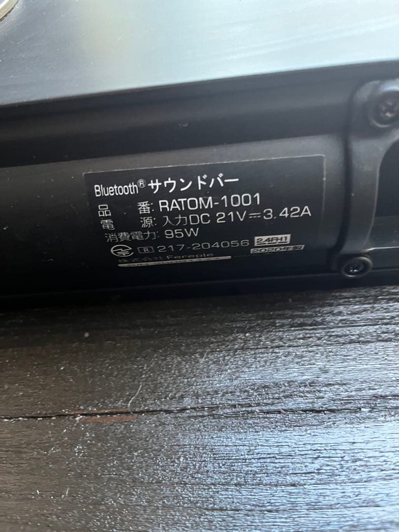 RATOM ラトム サウンドバー RATOM-1001 スピーカー