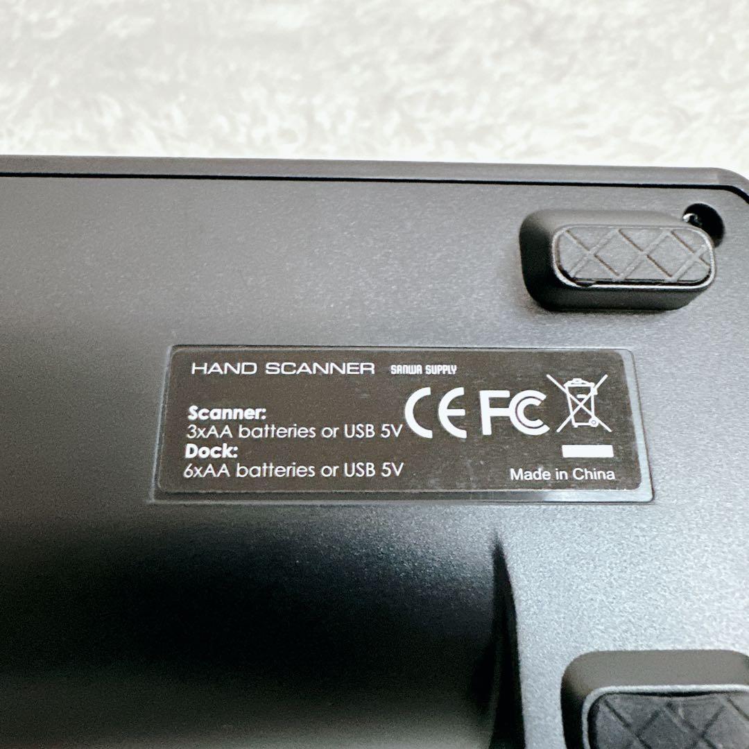サンワサプライ　ハンディスキャナー　400-SCN040　サンワダイレクト