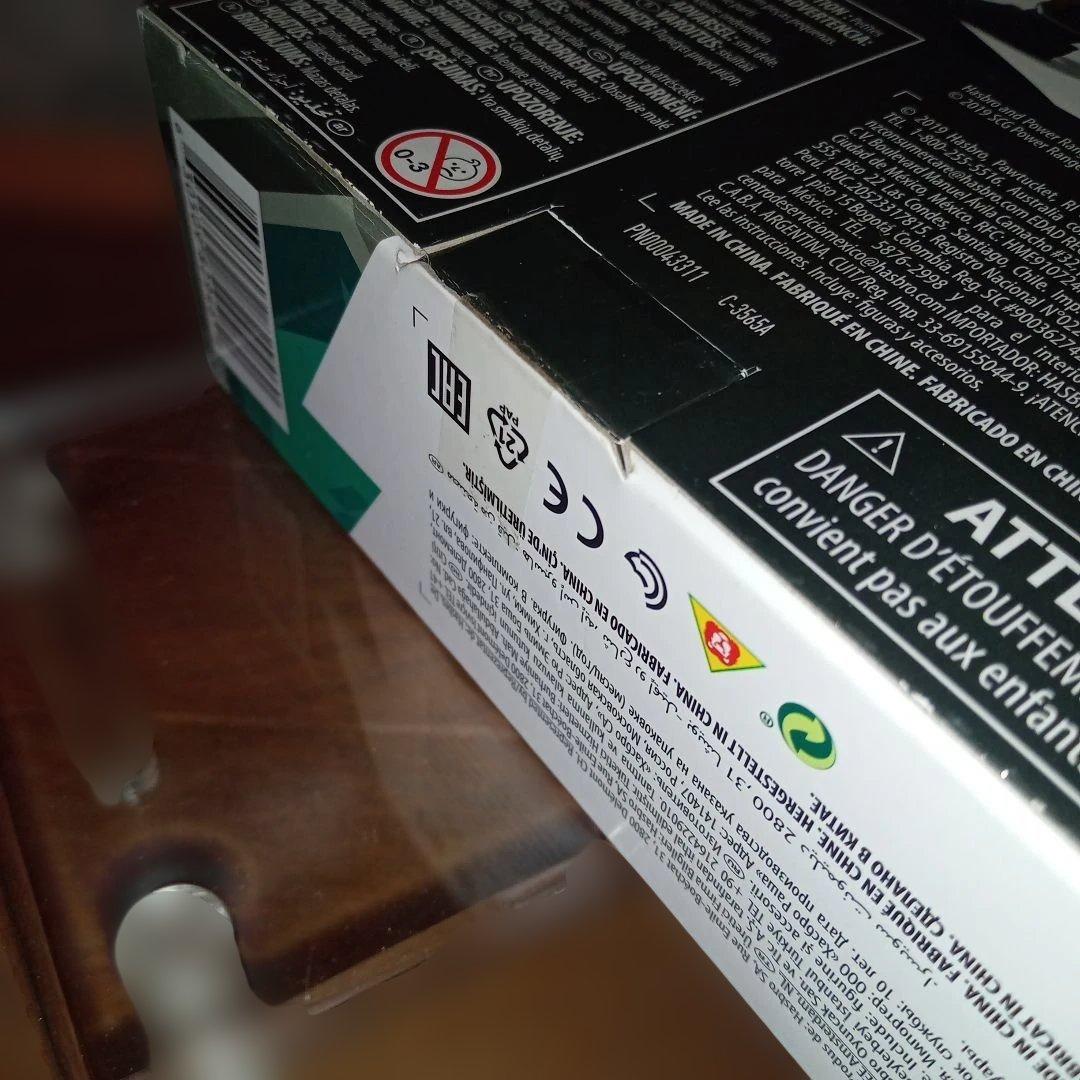 【希少品】 パワーレンジャー　マグナディフェンダー　フィギュア