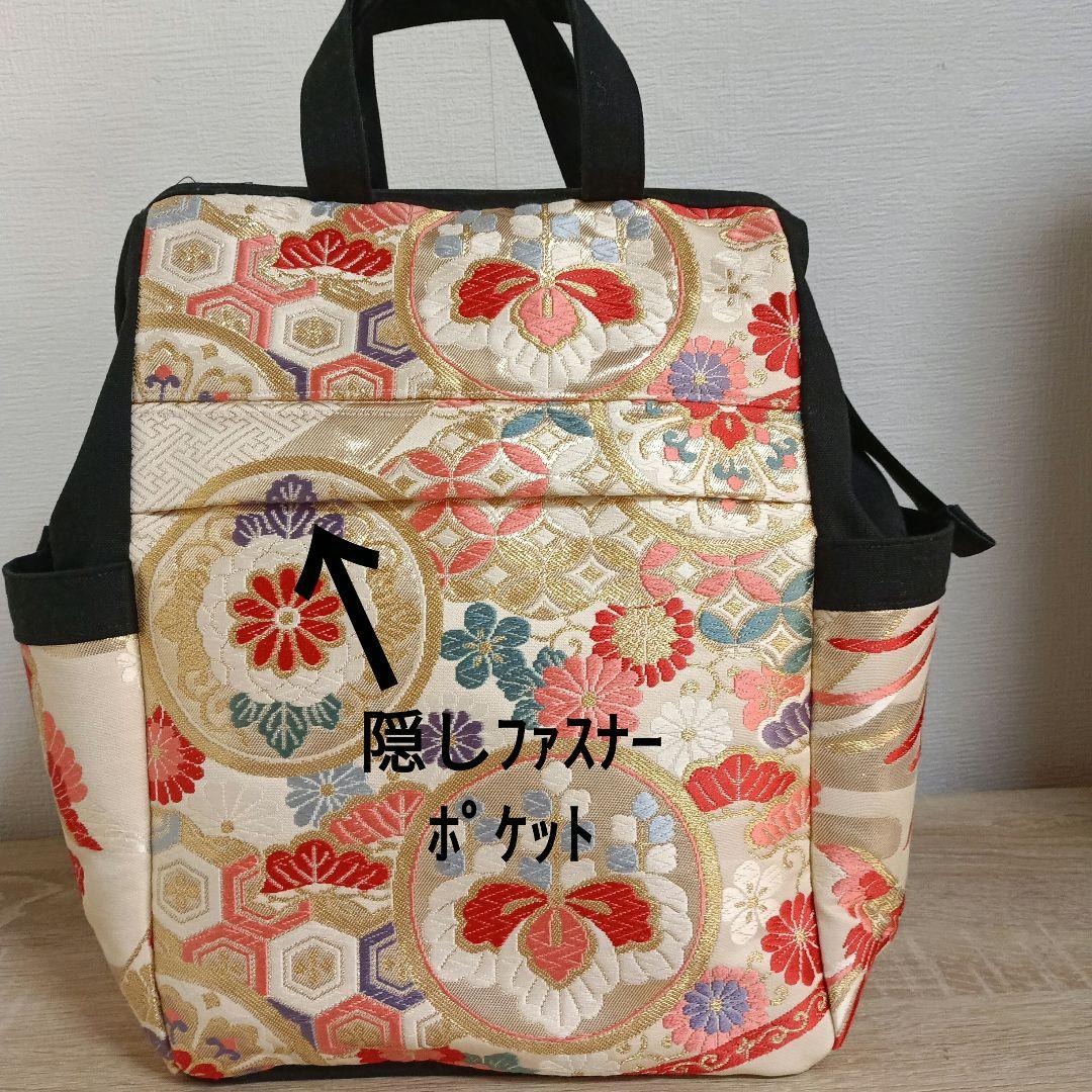 536　帯リメイク　リュック　ワイヤーリュック　バックパック　帯地　ハンドメイド