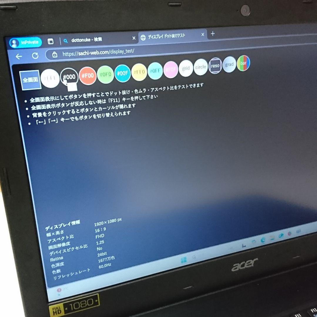 acer Aspire E5-576 ノートパソコン