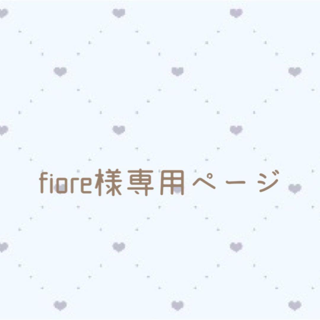 fioreページ
