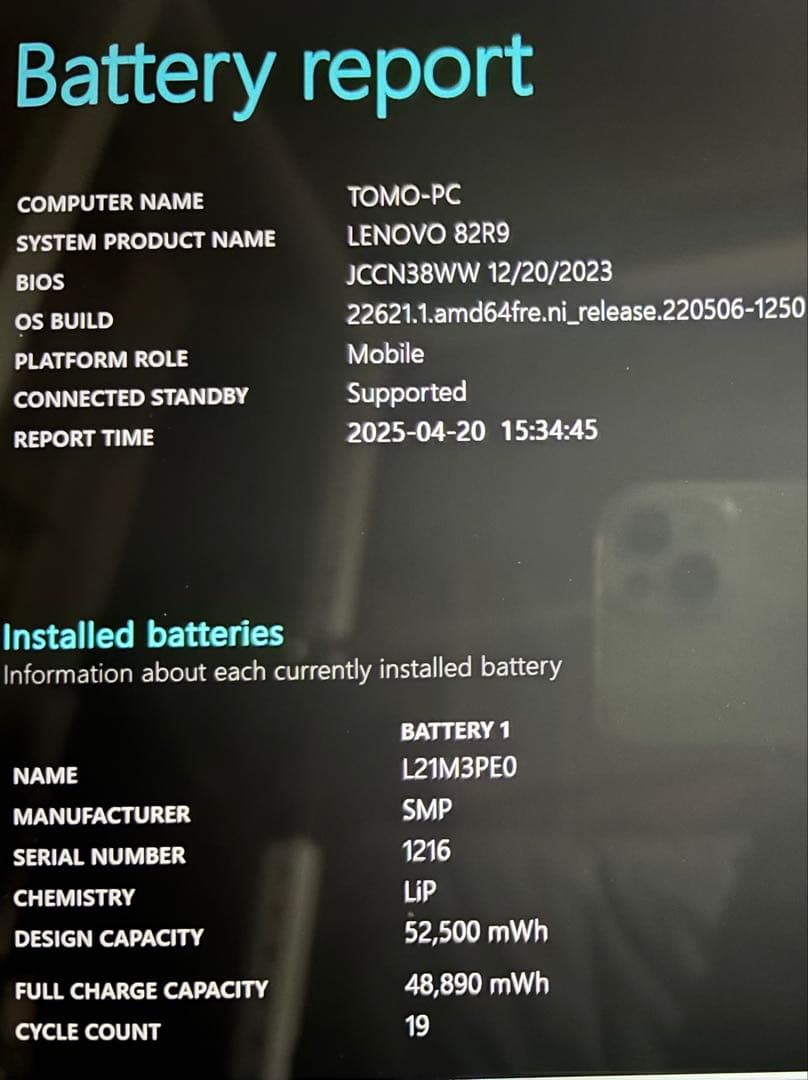 Lenovo IdeaPad Flex 570ノートパソコン