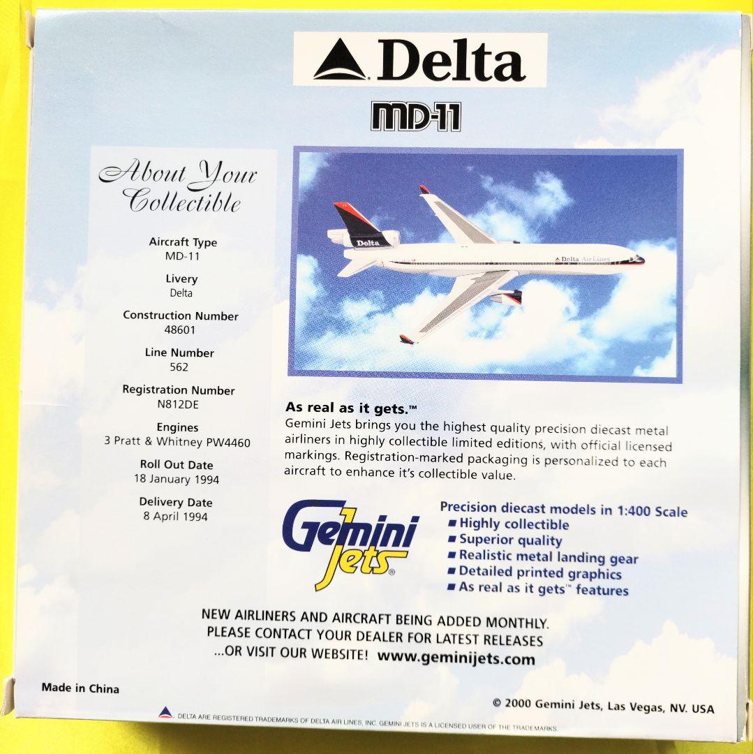航空機・ヘリコプター Gemini Jets Delta MD-11MCDONELL DOUGLAS