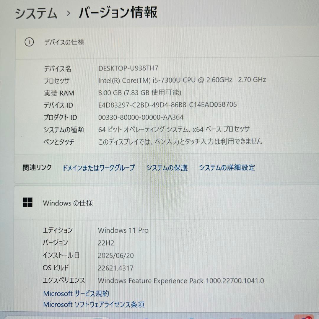 FUJITSU LIFEBOOK Uシリーズ Core i5 ノートPC /