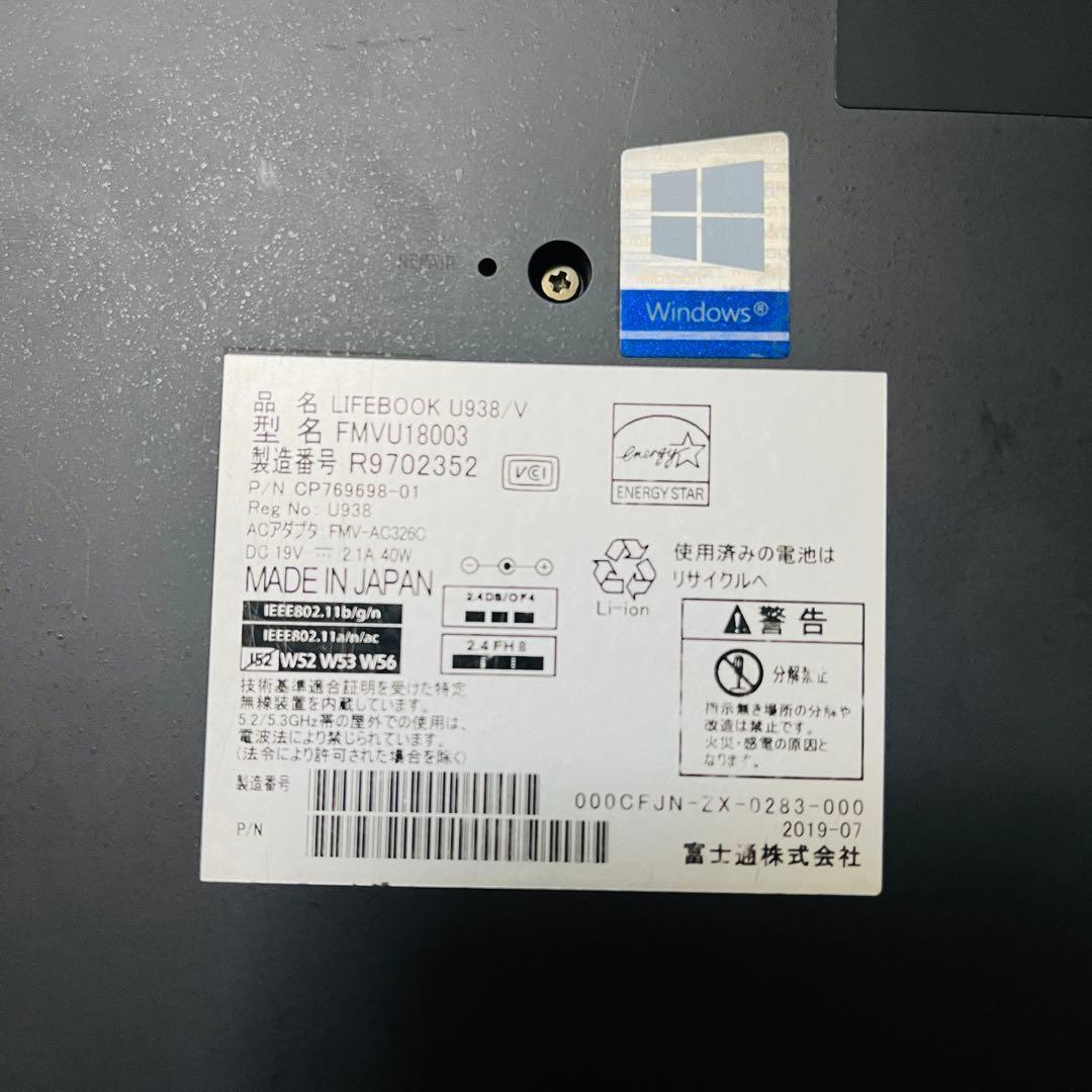FUJITSU LIFEBOOK Uシリーズ Core i5 ノートPC /